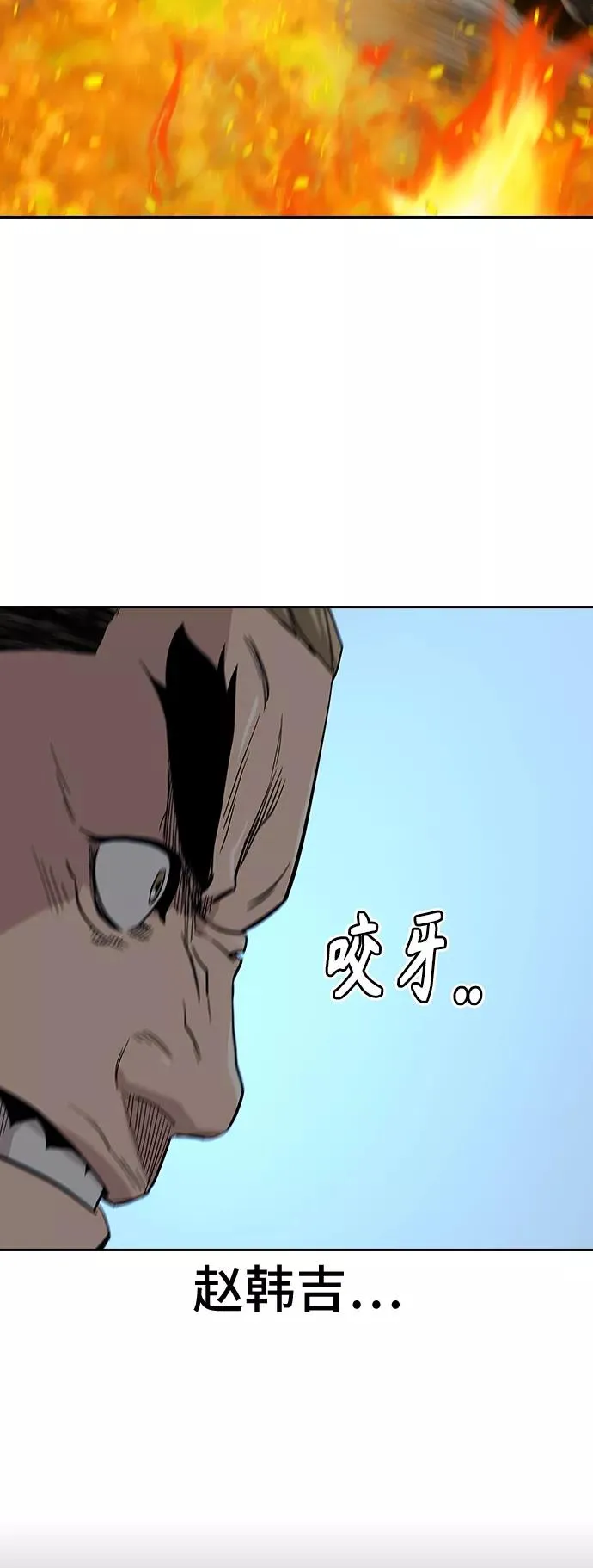 第14话 第38页