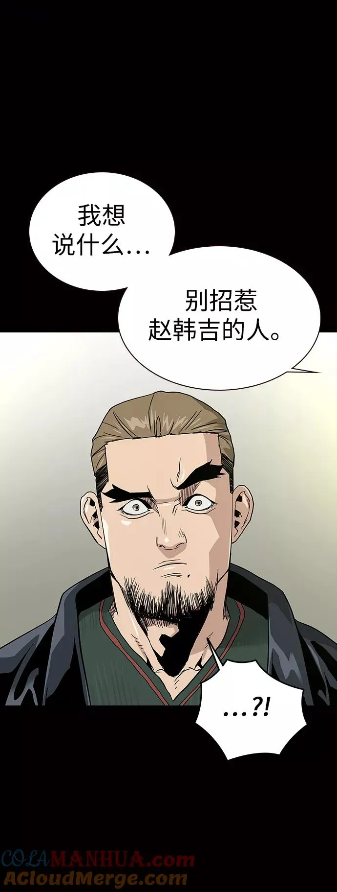 第14话 第40页