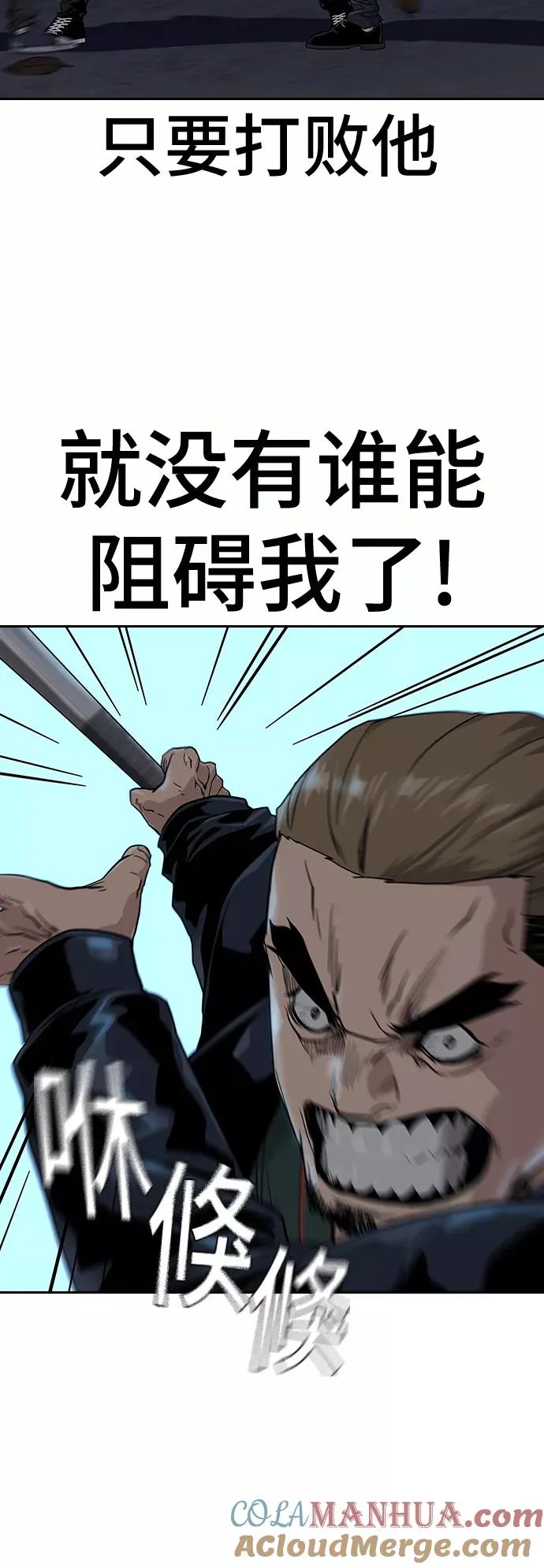 第14话 第43页