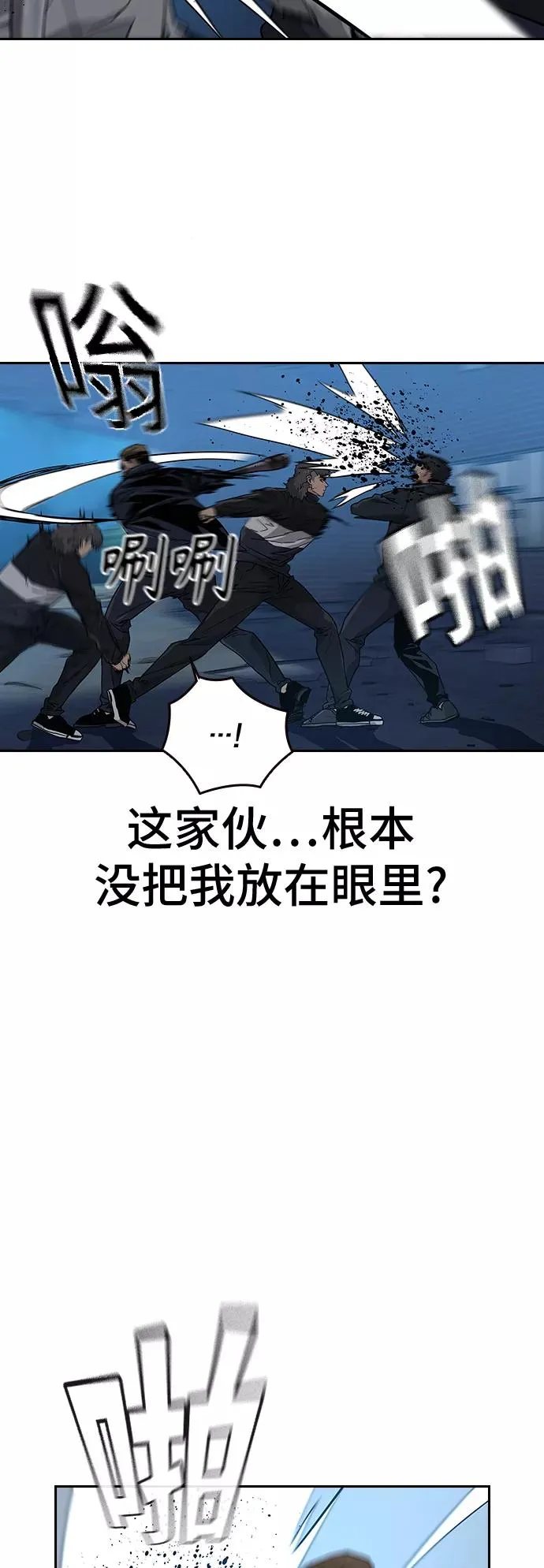 第14话 第45页