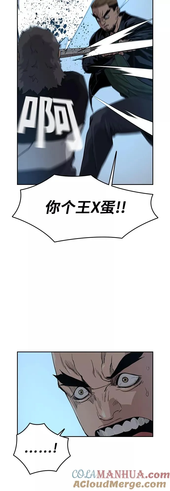 第14话 第46页