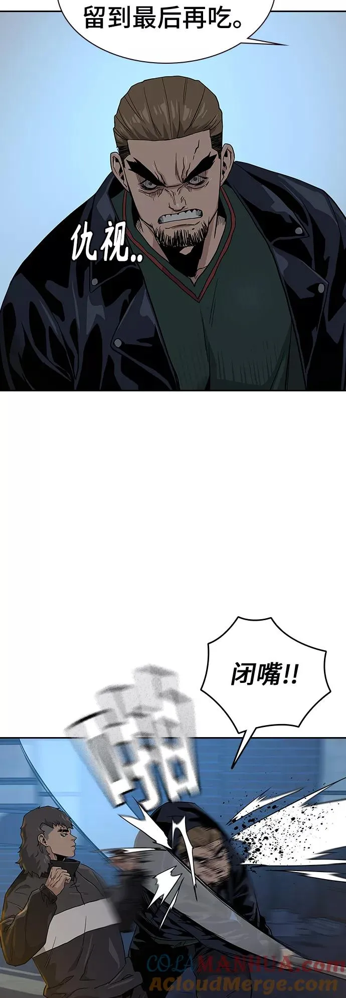 第14话 第49页