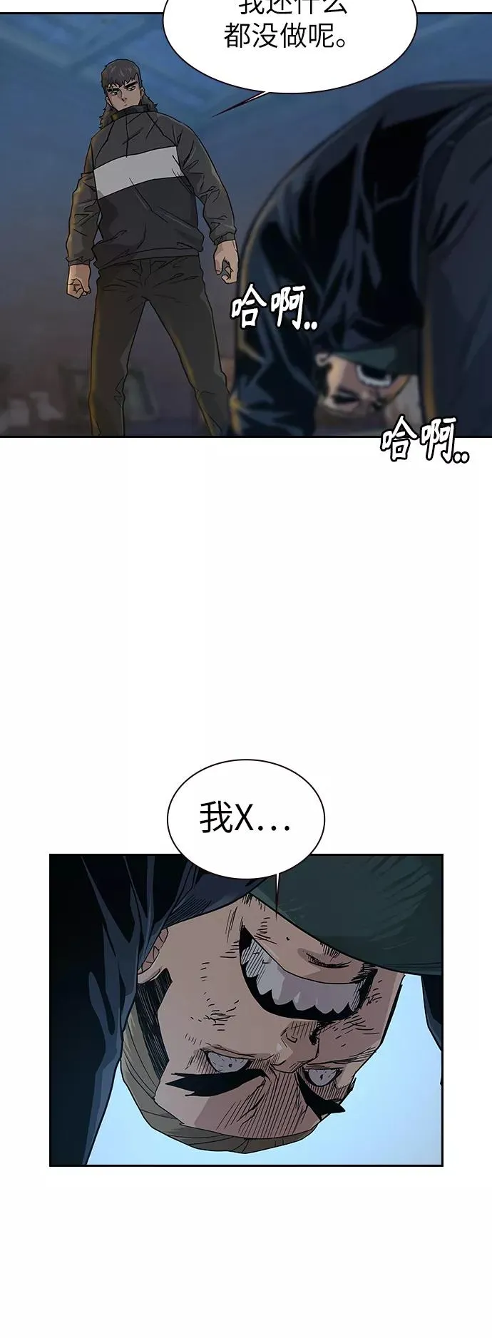 第14话 第54页