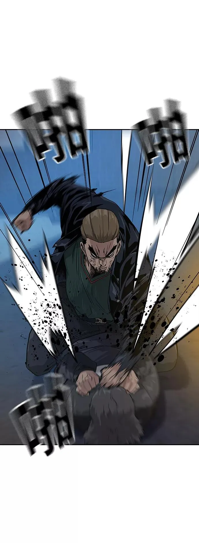 第14话 第56页