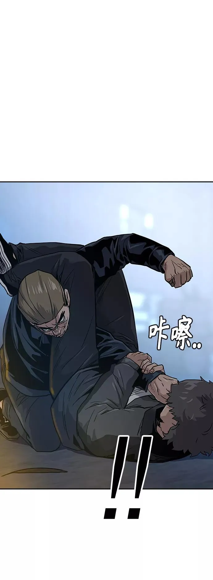 第14话 第59页
