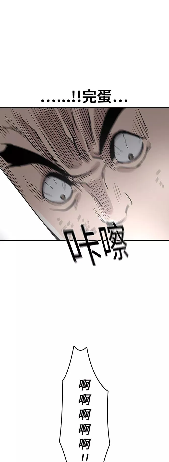 第14话 第60页