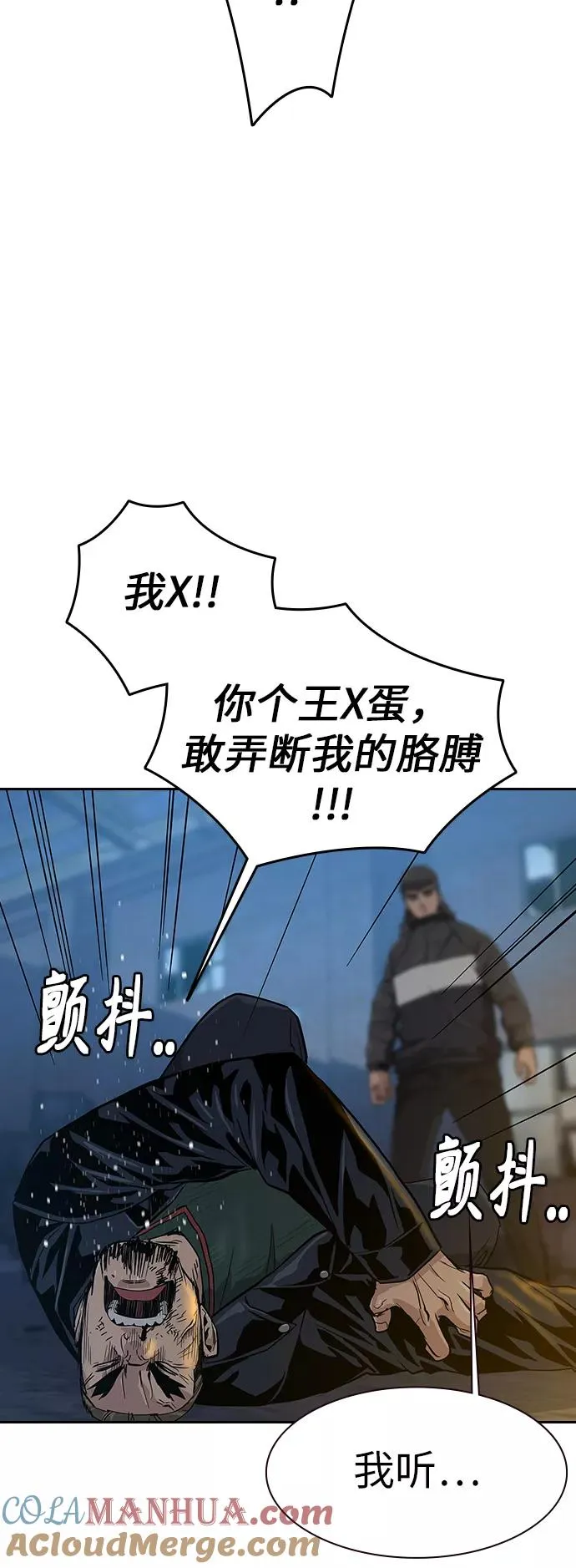 第14话 第61页