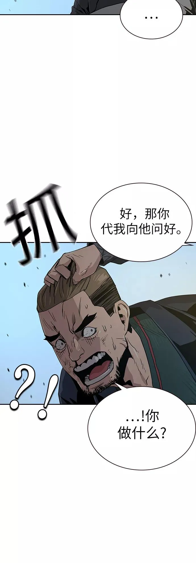 第14话 第66页