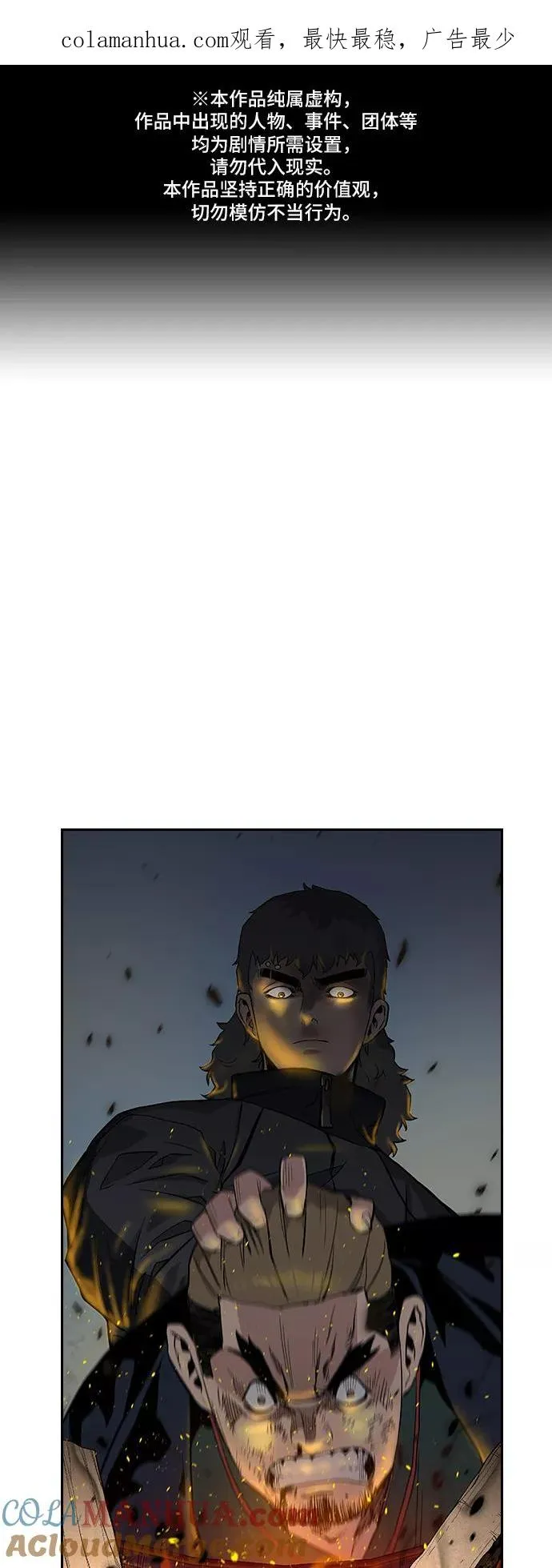 第15话 第1页