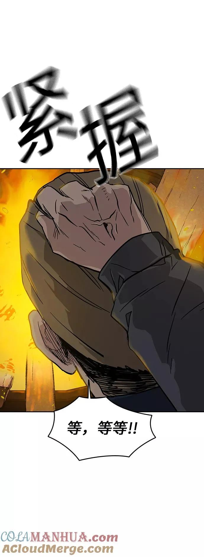 第15话 第4页