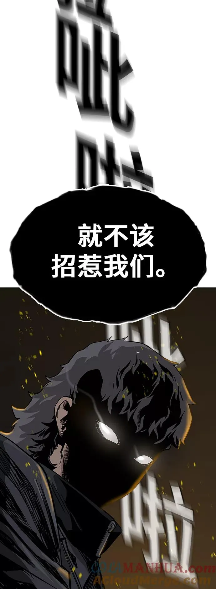 第15话 第7页