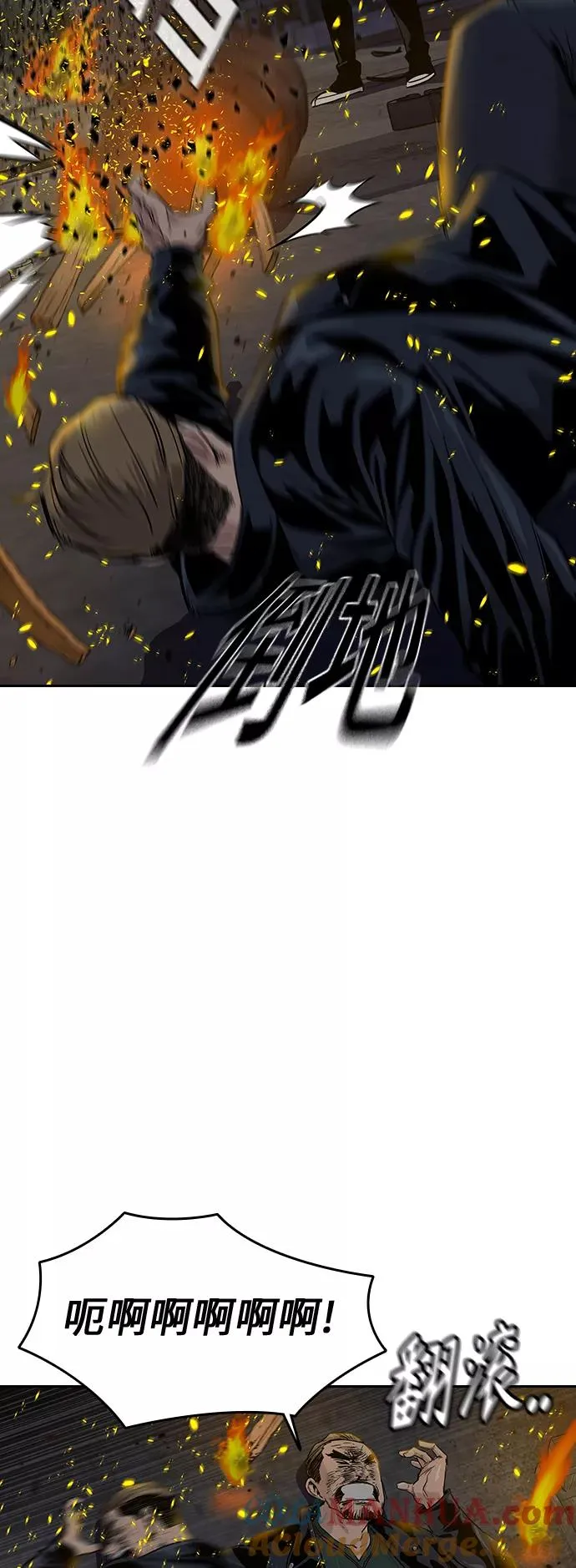 第15话 第10页