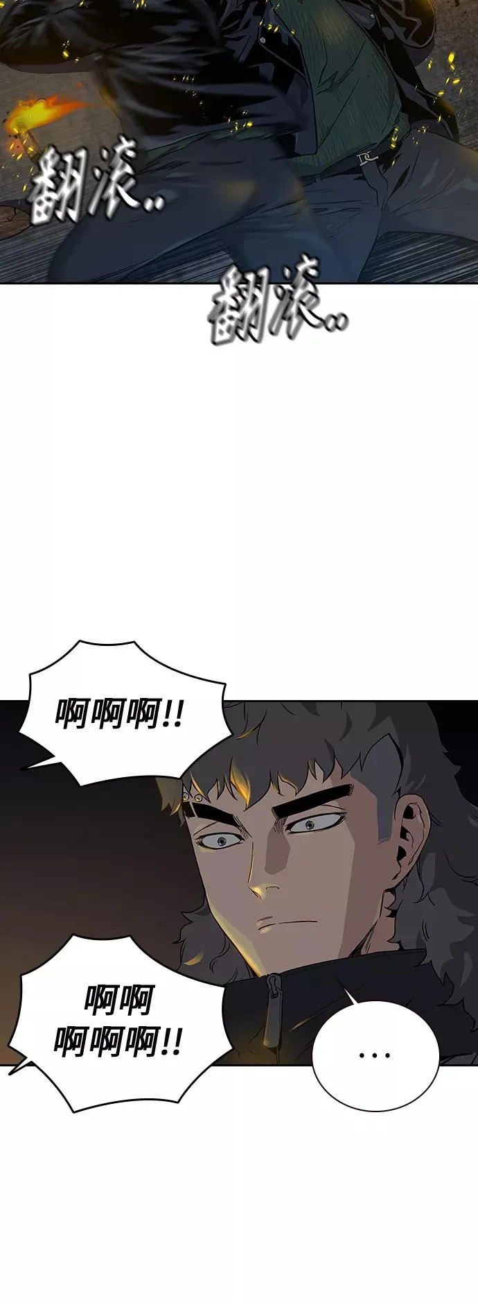 第15话 第11页
