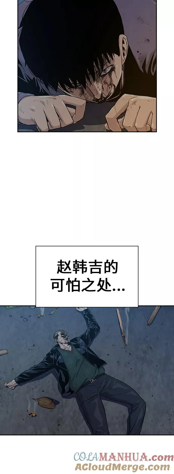 第15话 第13页