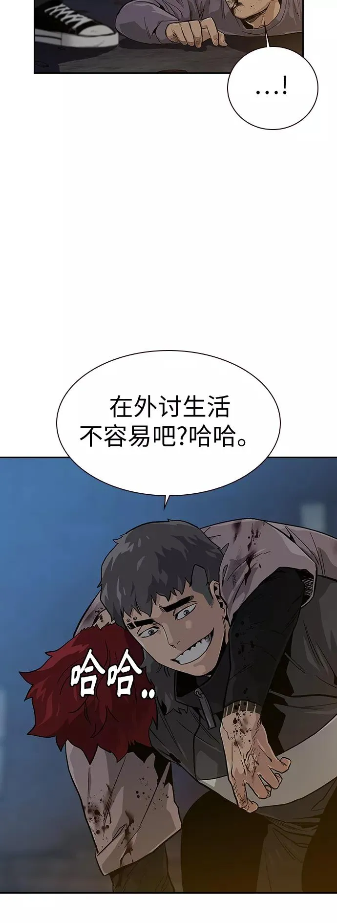 第15话 第15页