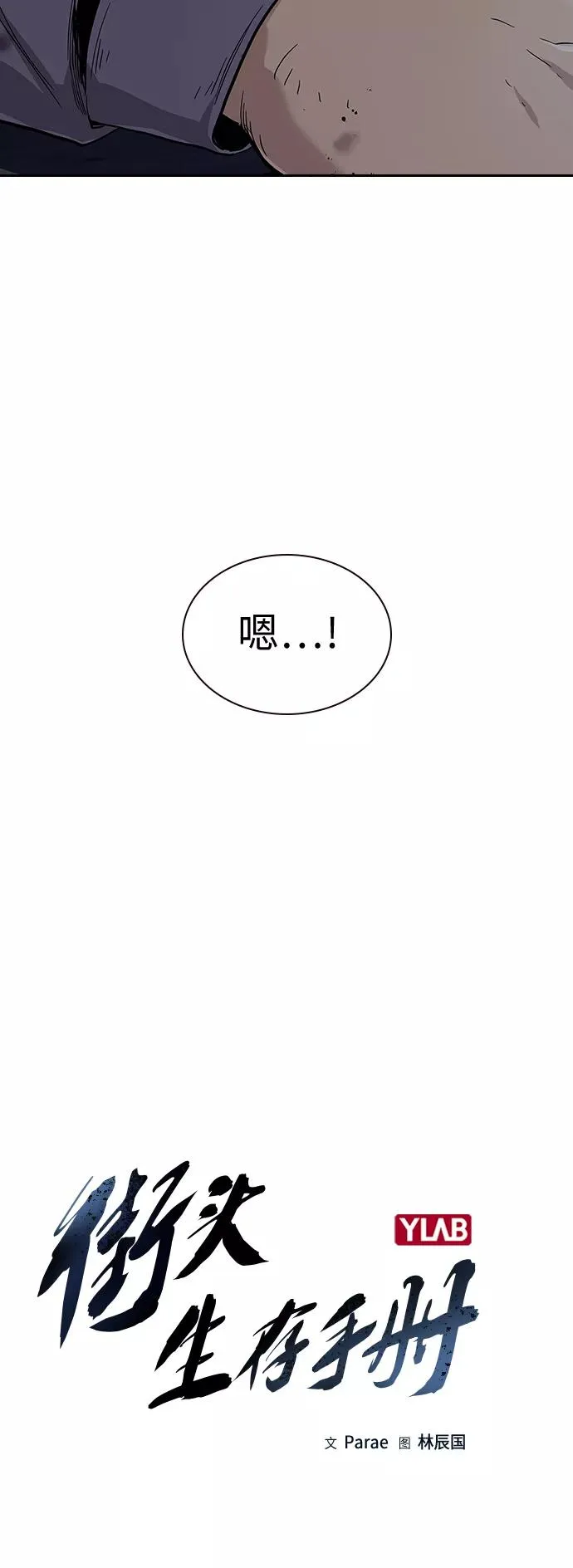 第15话 第17页