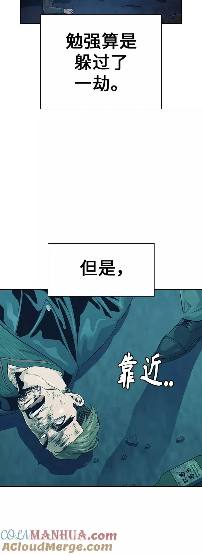 第15话 第19页