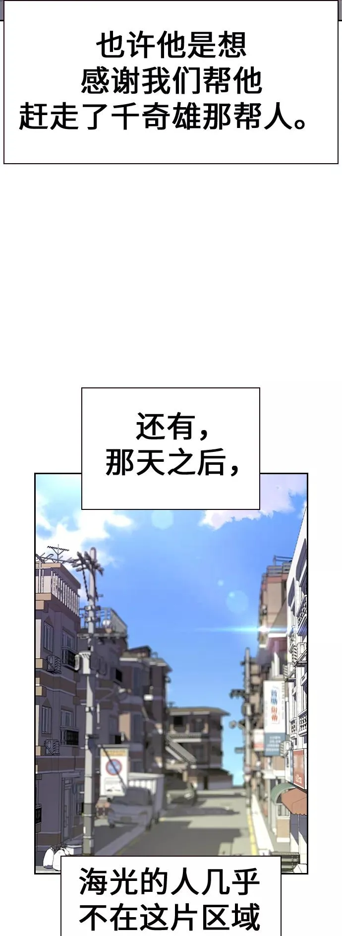 第15话 第24页