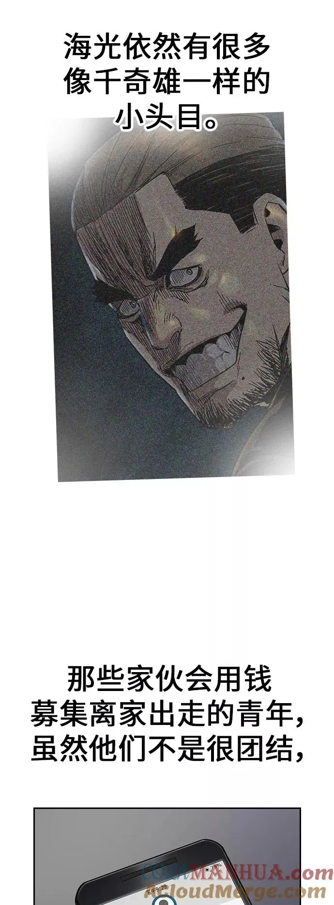 第15话 第28页
