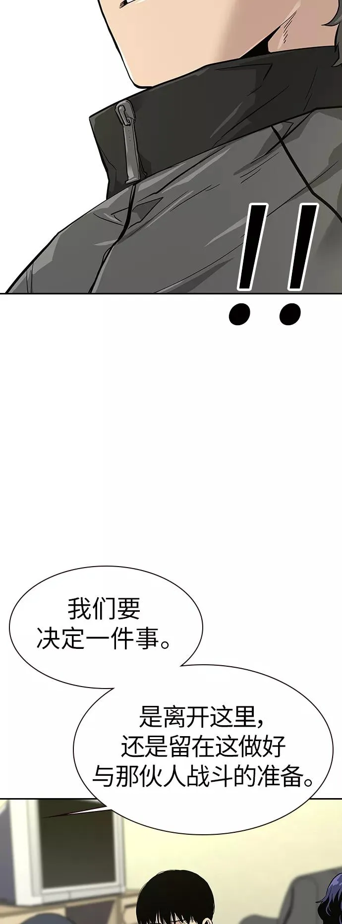 第15话 第30页