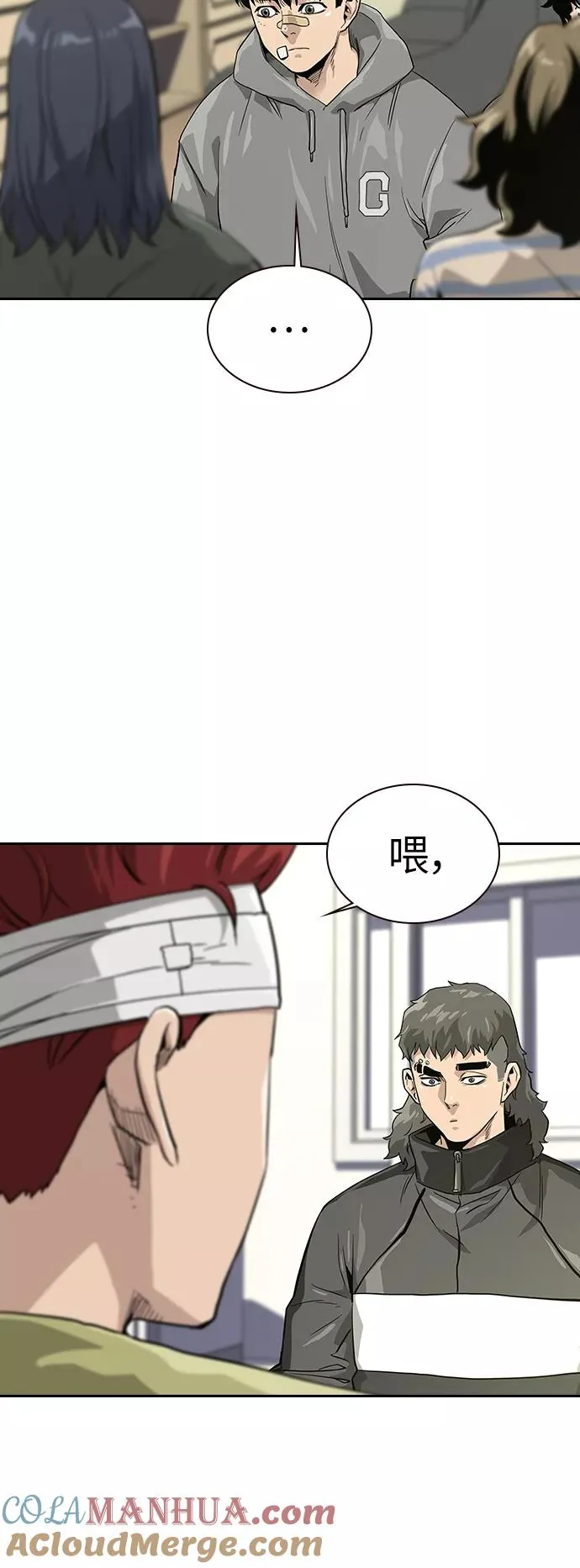 第15话 第31页