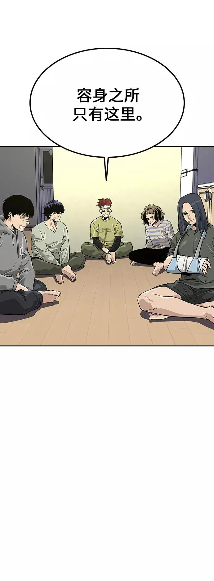 第15话 第33页