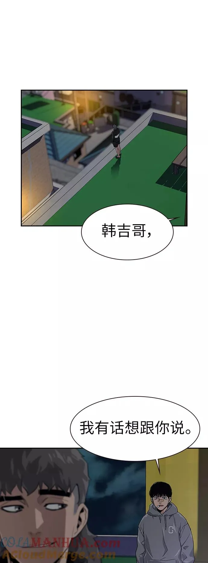 第15话 第34页