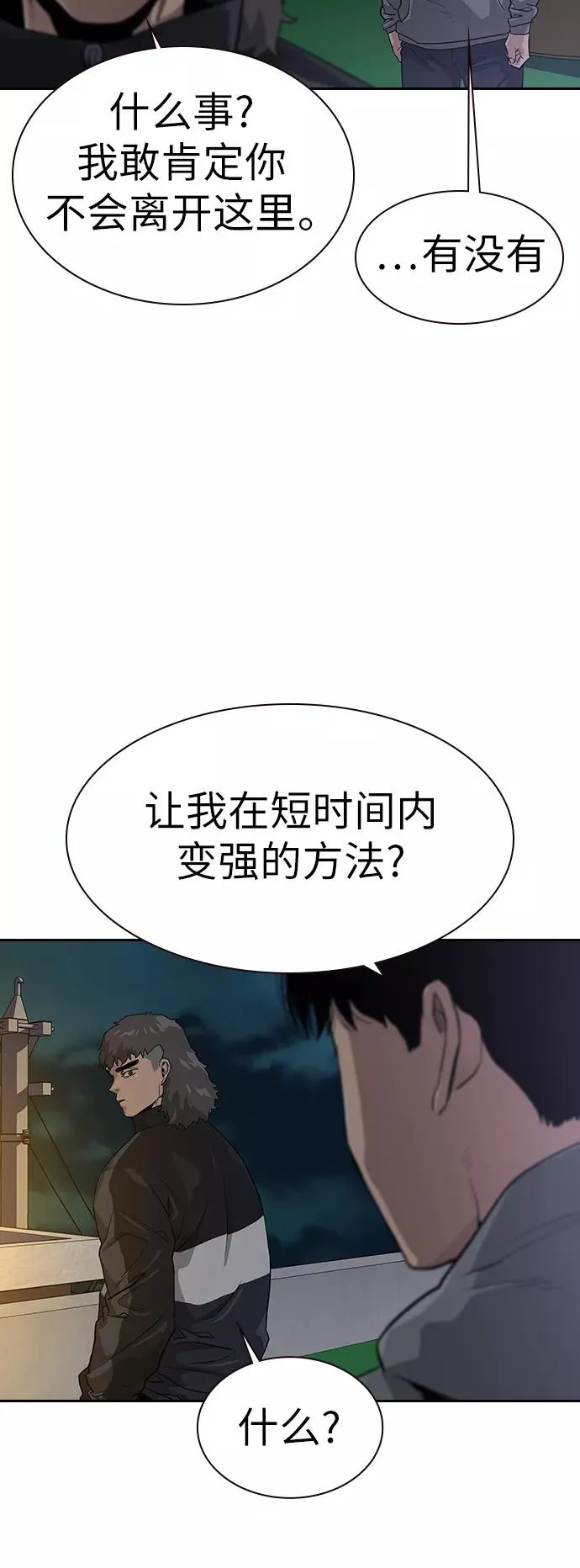 第15话 第35页
