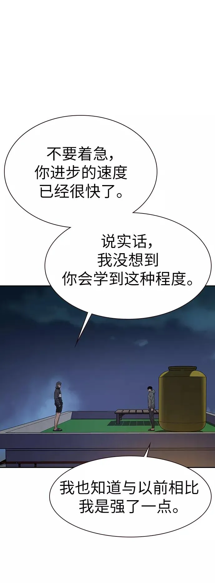 第15话 第36页