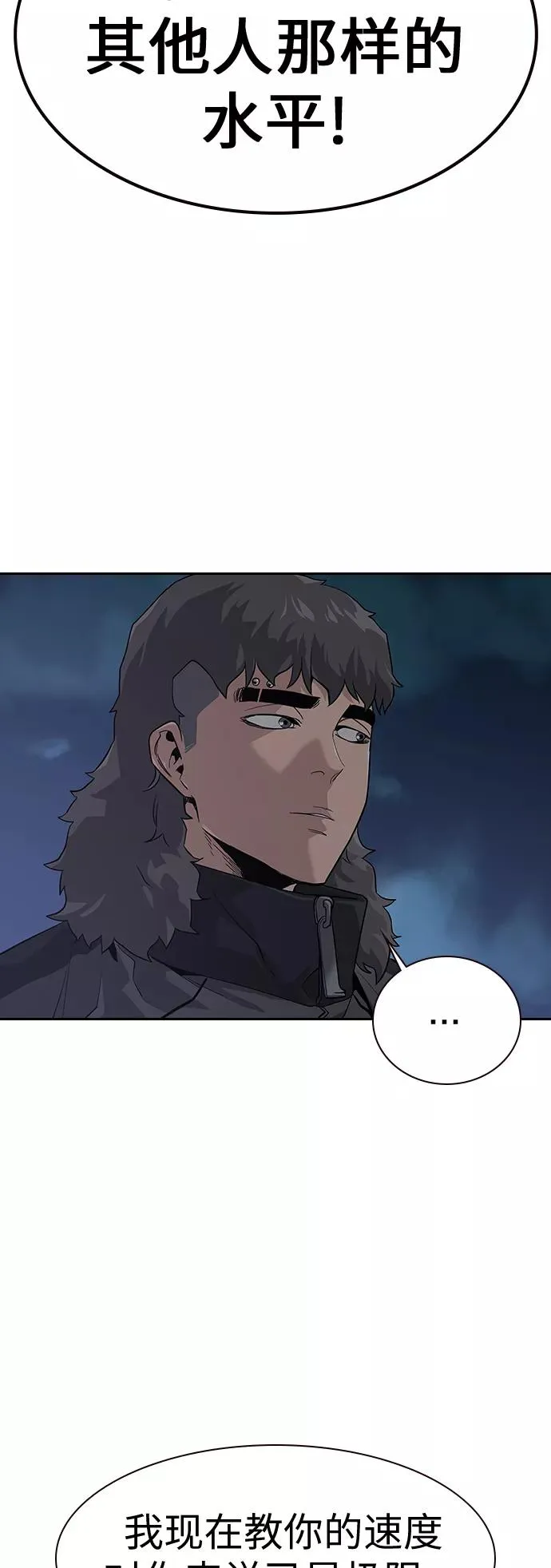 第15话 第39页