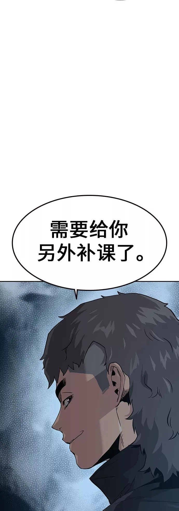 第15话 第41页