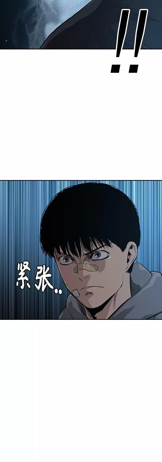 第15话 第42页