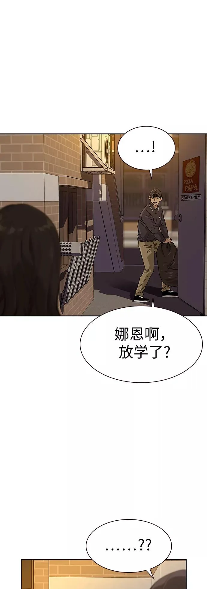 第15话 第45页