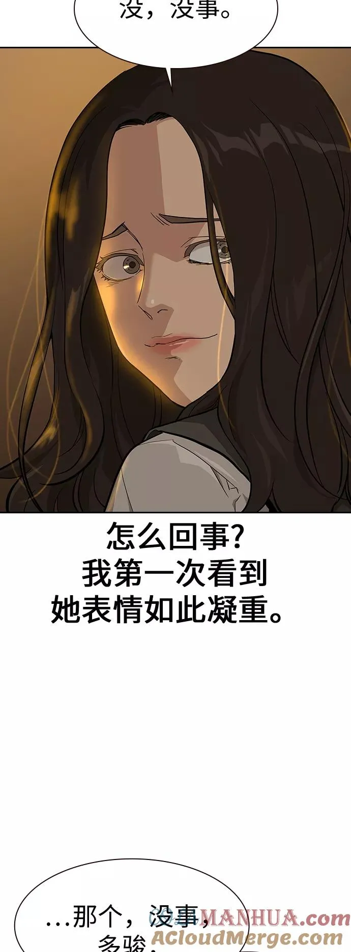 第15话 第49页
