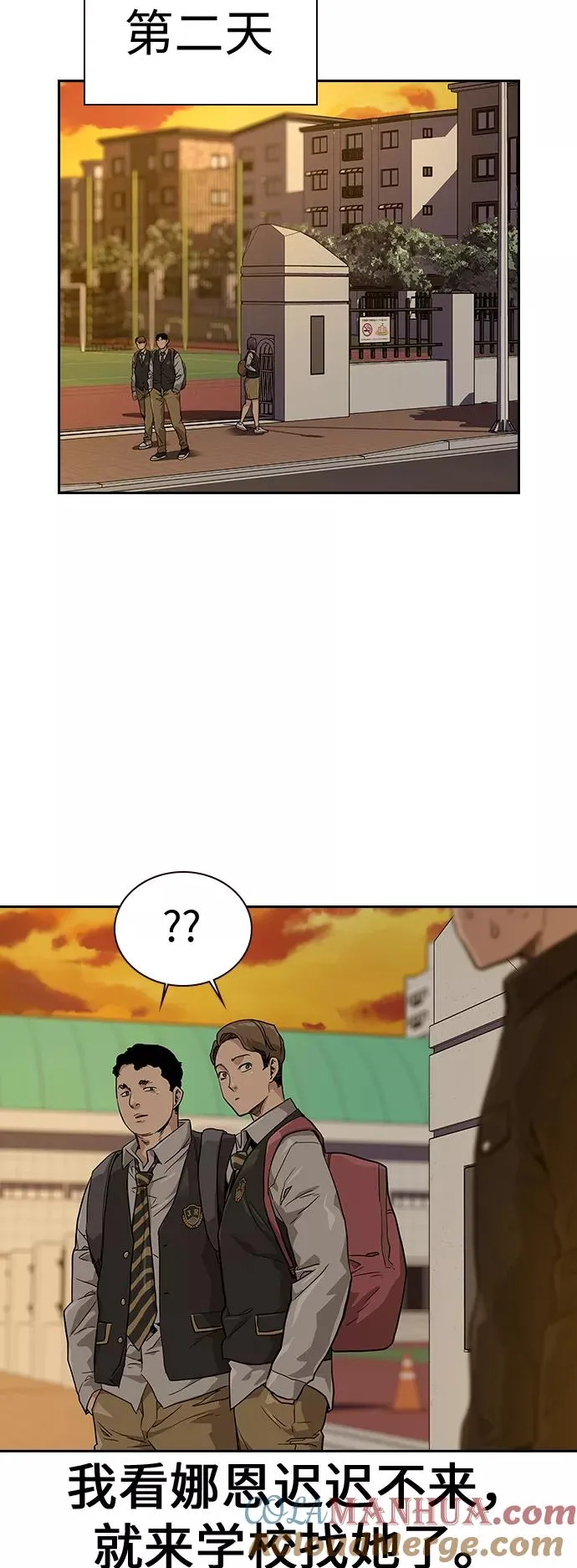 第15话 第55页