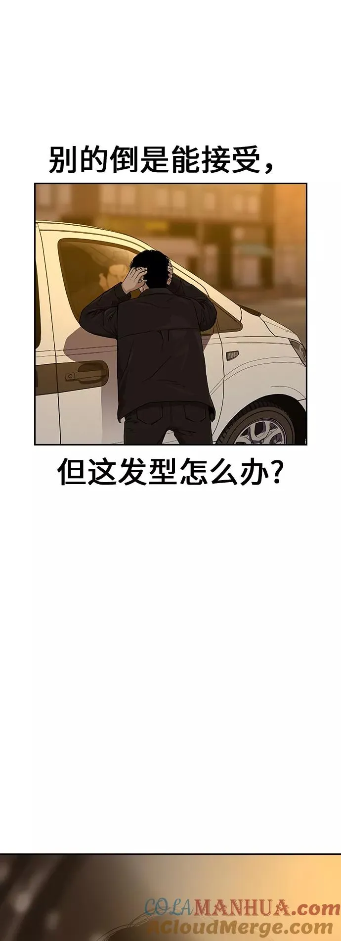 第15话 第58页