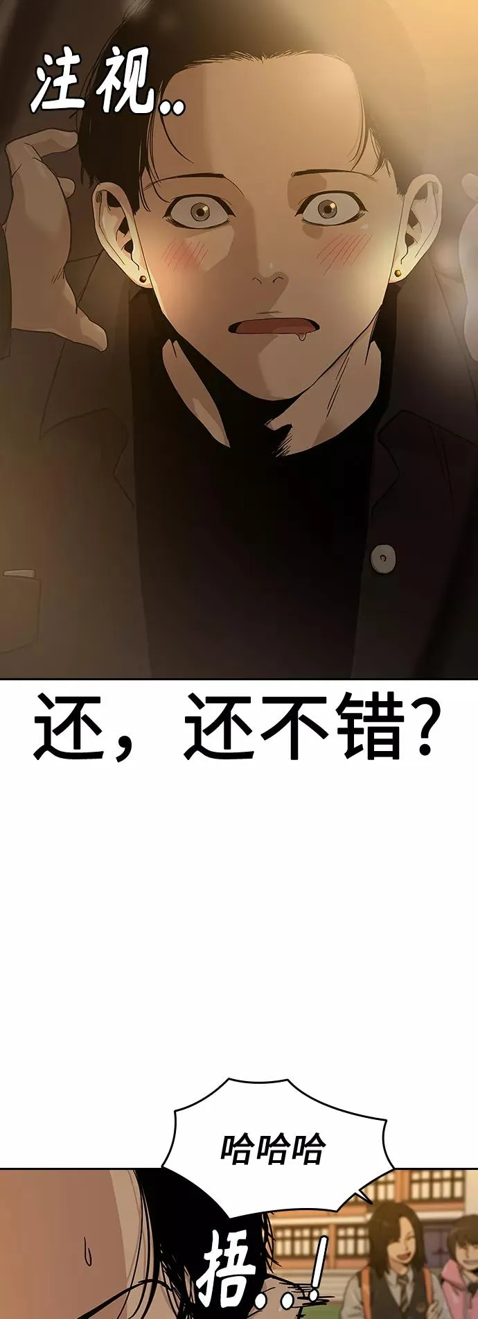 第15话 第59页