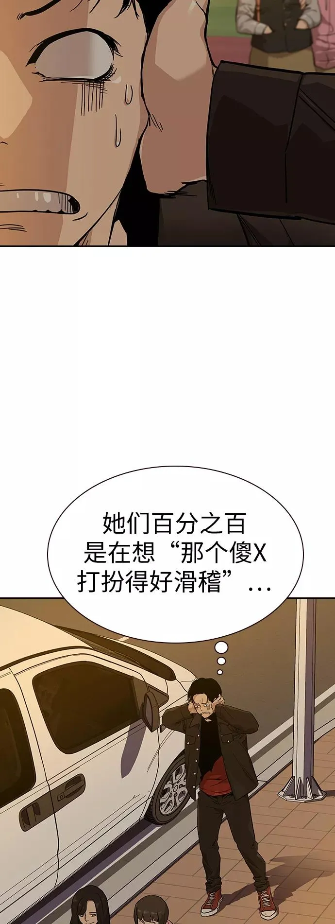 第15话 第60页