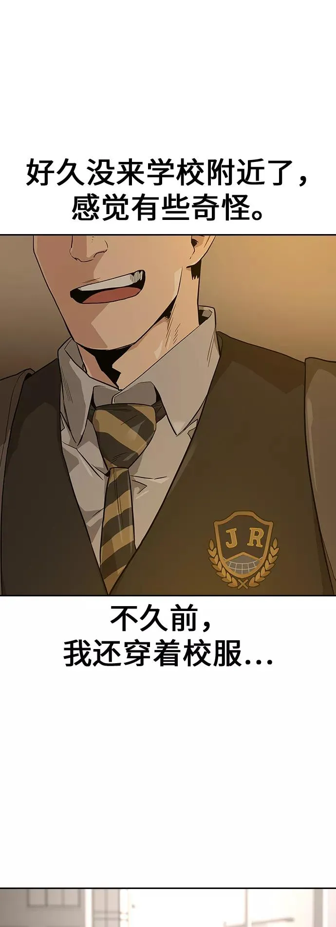 第15话 第62页