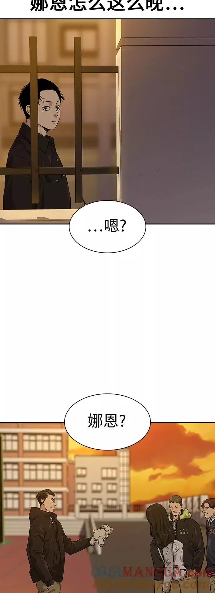 第15话 第64页