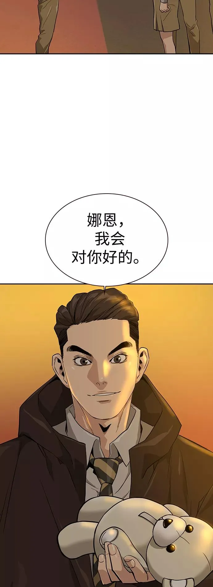 第15话 第65页