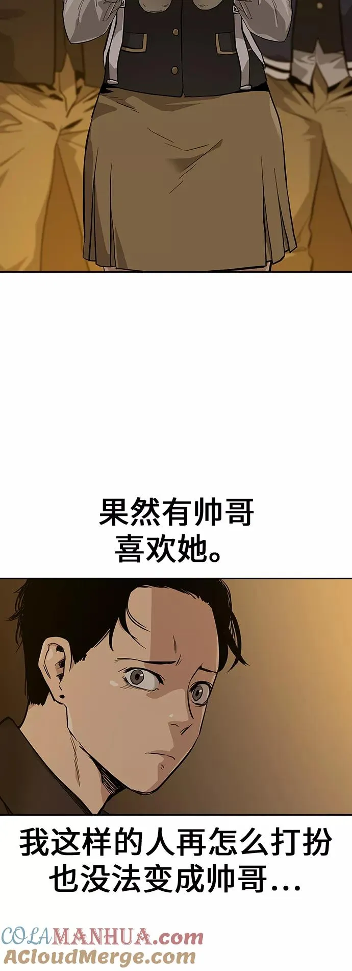 第15话 第67页