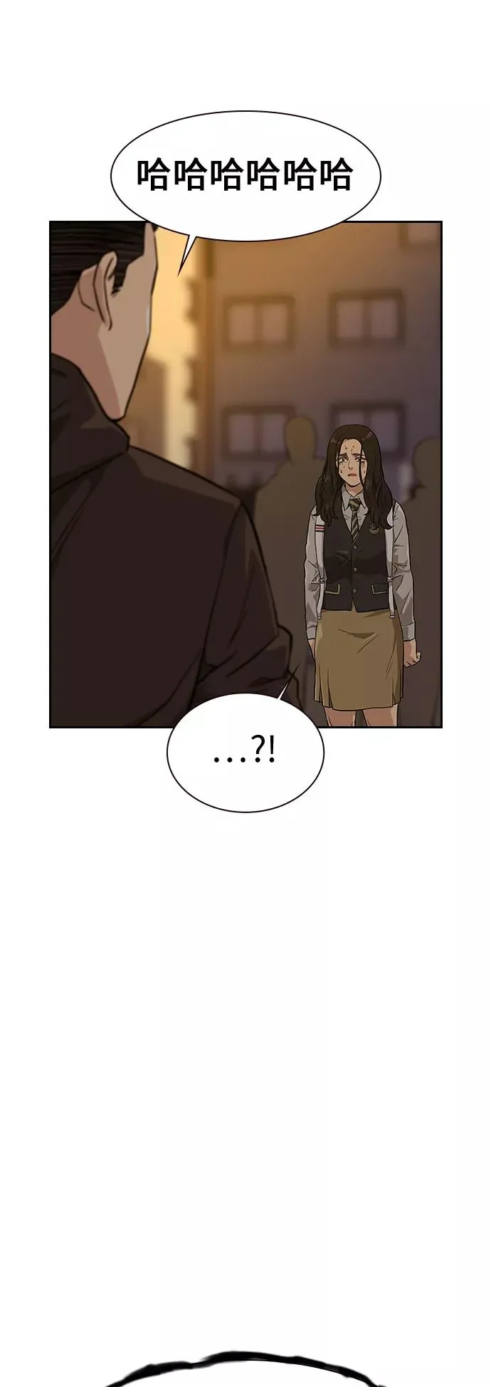 第15话 第72页