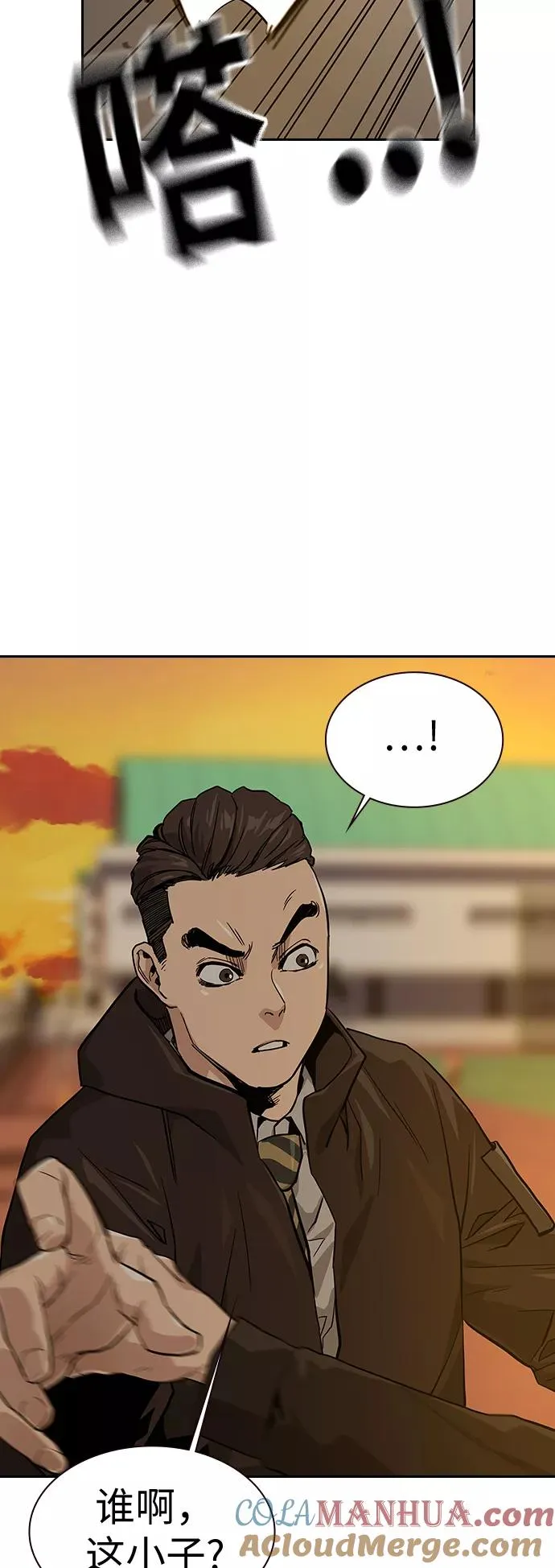第15话 第76页