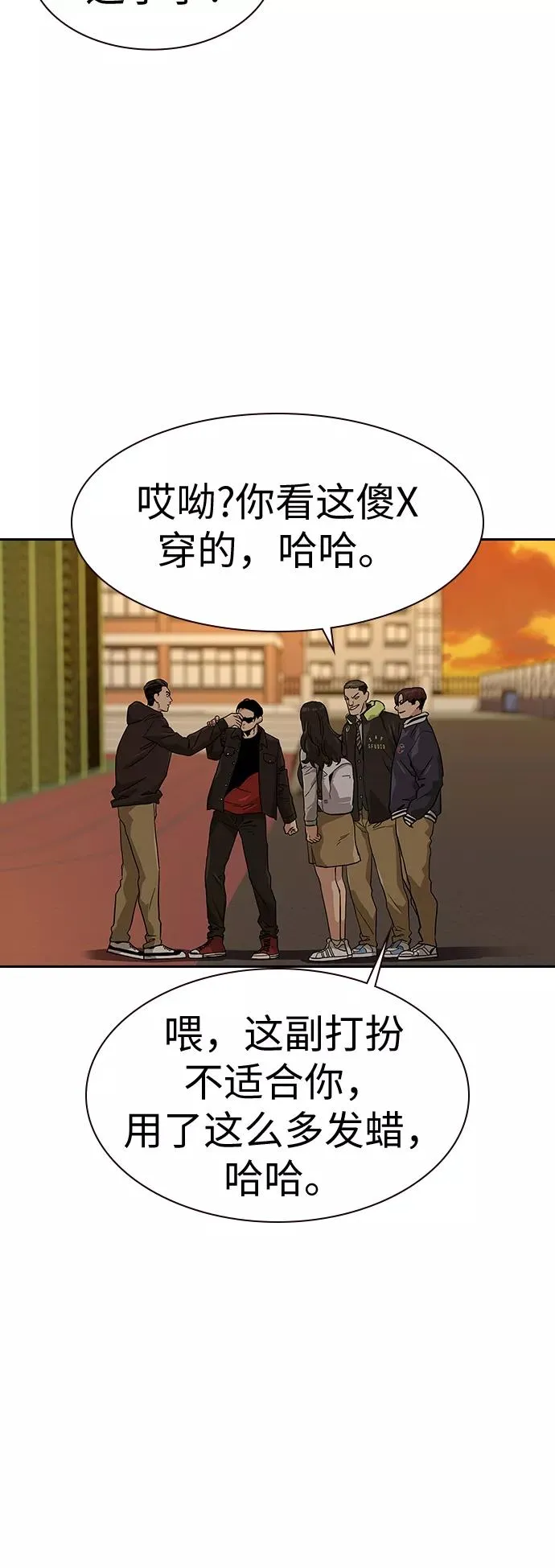 第15话 第77页