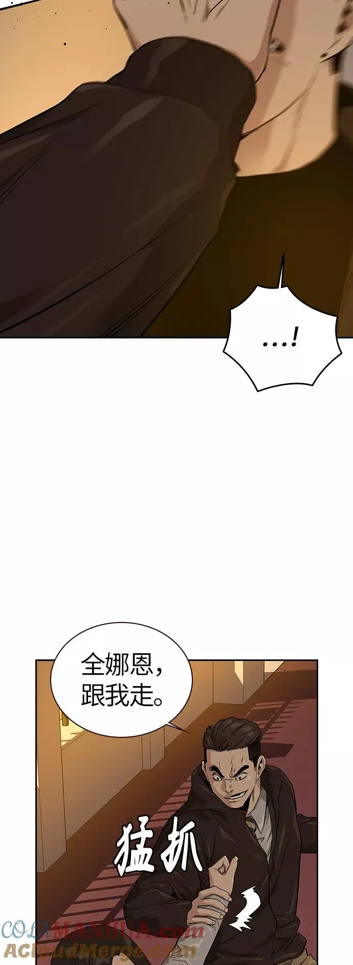 第16话 第4页