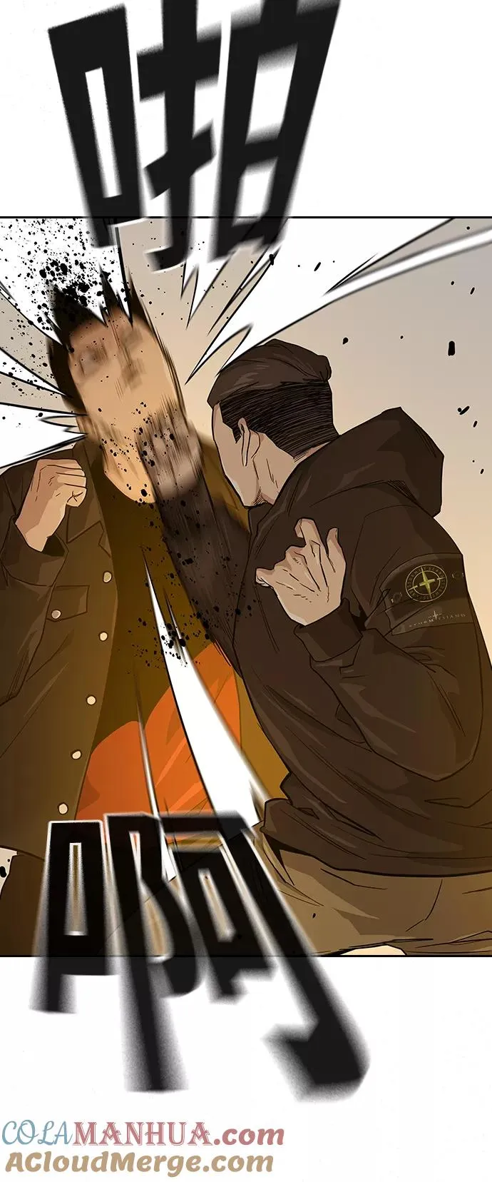 第16话 第13页