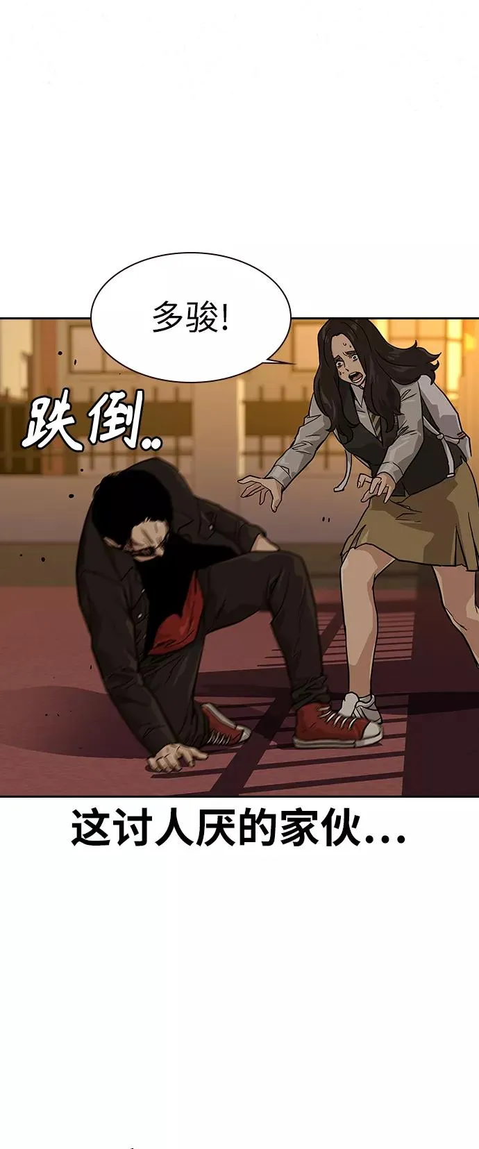 第16话 第14页