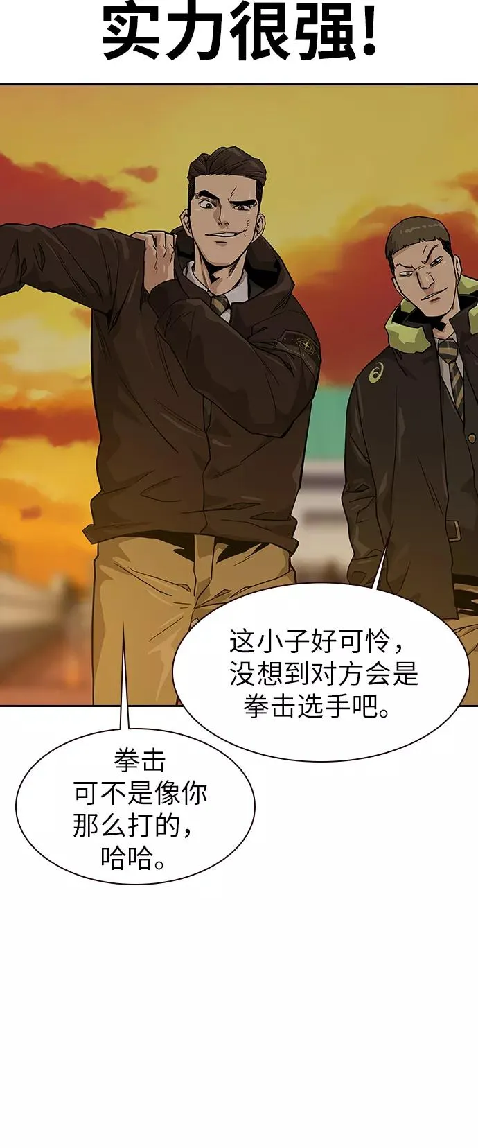 第16话 第15页