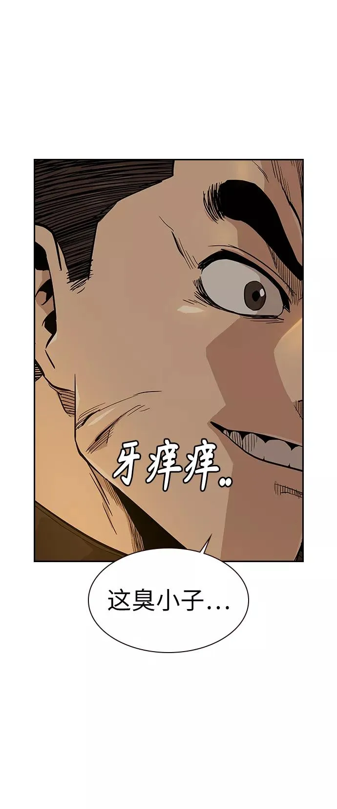 第16话 第18页
